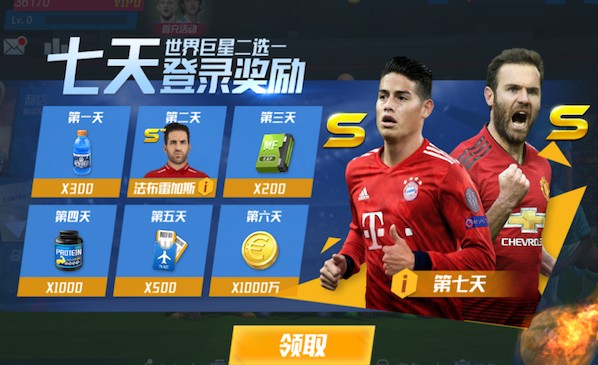 布斯克茨来到现场投票，拉波尔塔与他握手并拥抱