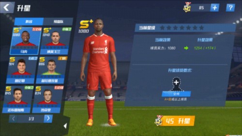 蓉城vs海牛首发：4外援对决，拜合拉木、韦世豪先发，叶博亚出战