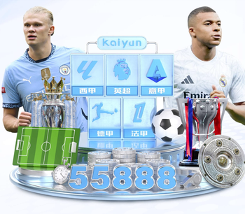 海港vs西海岸首发：蒯纪闻、维塔尔、梅米舍维奇先发，杨希战旧主