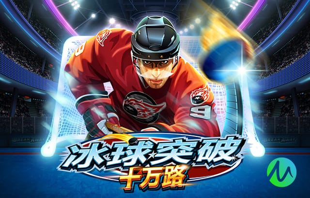 进球无效！莱昂纳多角球乱战破门，李昊抗议犯规，VAR介入取消